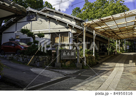 屋島　県木園入口　香川県高松市 84950316