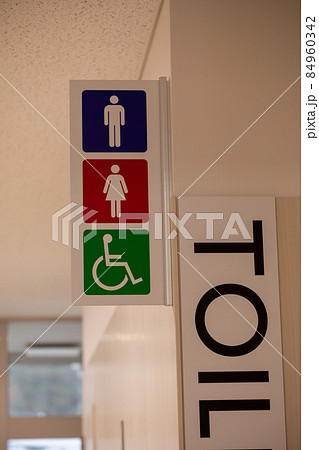 トイレの看板 toilet トイレの看板 toilet 84960342