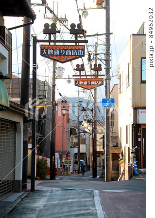 京都太秦の大映通り商店街 京都太秦の大映通り商店街 84962032