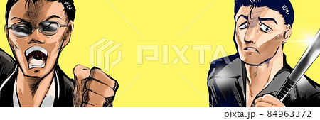 少年漫画強面借金取立てヤクザの恐喝イラスト 84963372