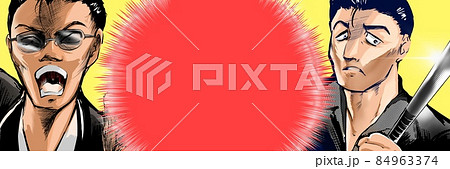 少年漫画強面借金取立てヤクザの恐喝イラスト 84963374