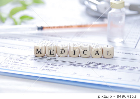 メディカル 医療 文字・テキスト 84964153