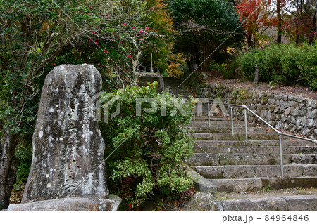 文珠仙寺　日本三文殊　三人寄れば文殊の知恵 84964846