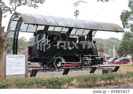 宇佐神宮 大分県宇佐市 宇佐神宮 大分県宇佐市 84965837