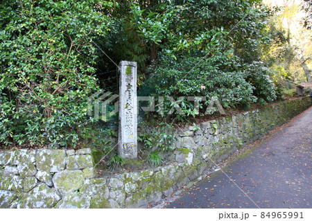 法然院の石碑 法然院の石碑 84965991