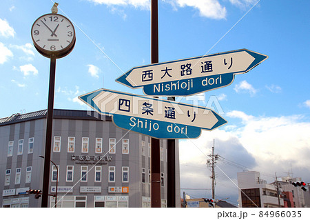 阪急西院駅駅前西大路通り四条通り 84966035