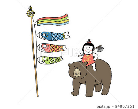 鯉のぼりと金太郎 鯉のぼりと金太郎 84967251