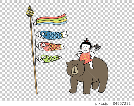 鯉のぼりと金太郎 鯉のぼりと金太郎 84967251