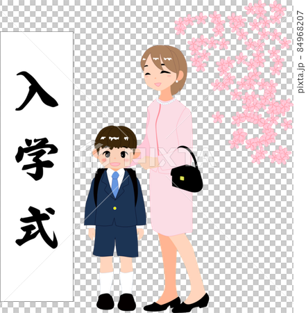 母子在小學入學典禮上合影留念 母子在小學入學典禮上合影留念 84968207