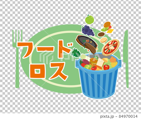 フードロスをイメージしたイラスト素材 フードロスをイメージしたイラスト素材 84970014