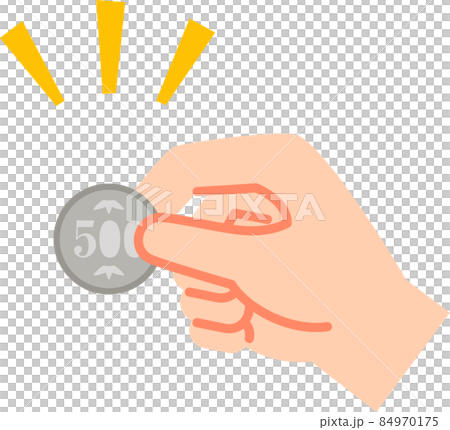 五百円玉を持つ手 五百円玉を持つ手 84970175