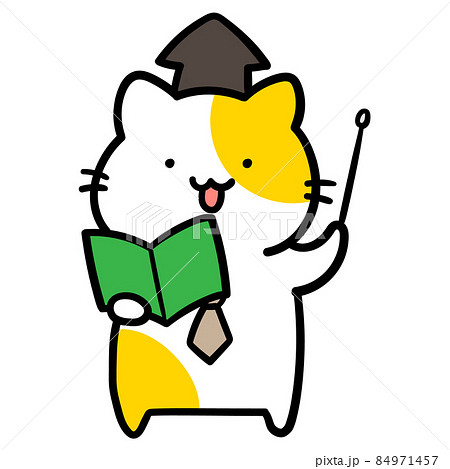 教授になって教えるかわいいねこのキャラクターの手書き風イラスト 84971457