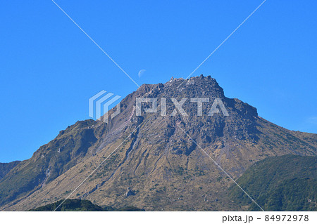 平成新山 84972978