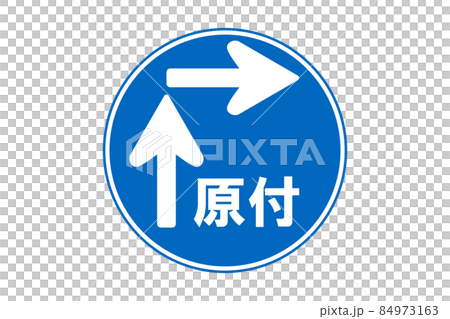 Illustration of a two-step right turn sign Illustration of a two-step right turn sign 84973163