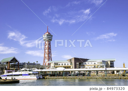 博多港のシンボル　博多ポートタワー（福岡市博多区） 84973320