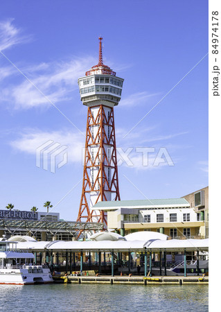 博多港のシンボル　博多ポートタワー（福岡市博多区） 84974178