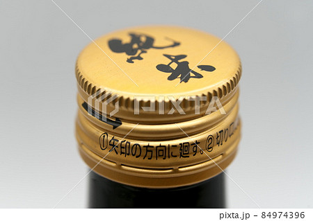 純米酒のキャップのクローズアップ3 純米酒のキャップのクローズアップ3 84974396