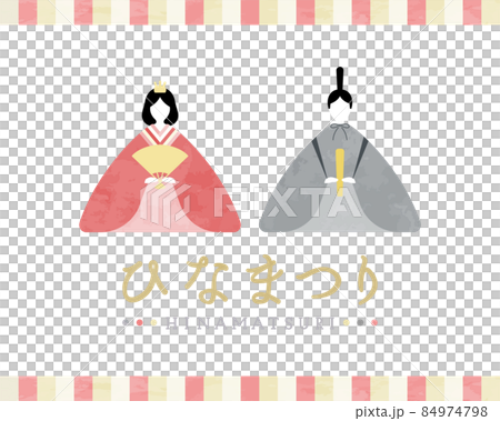 Hinamatsuri illustrations Hinamatsuri Hina dolls Simple Hina dolls Inner back decorations Events Hina dolls March Hinamatsuri illustrations Hinamatsuri Hina dolls Simple Hina dolls Inner back decorations Events Hina dolls March 84974798