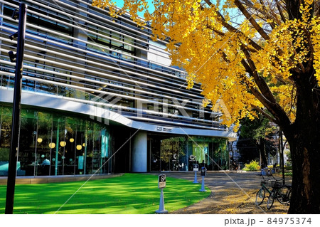 読書の秋　板橋区立中央図書館 84975374