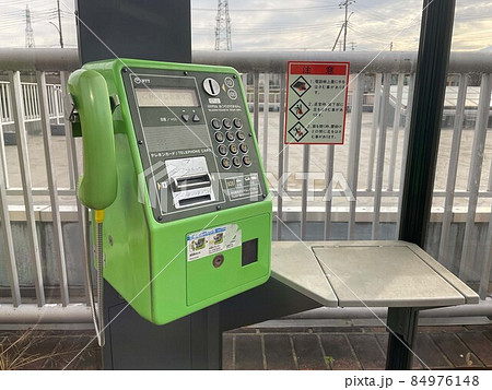 昼間の公衆電話・電話ボックスの画像 昼間の公衆電話・電話ボックスの画像 84976148