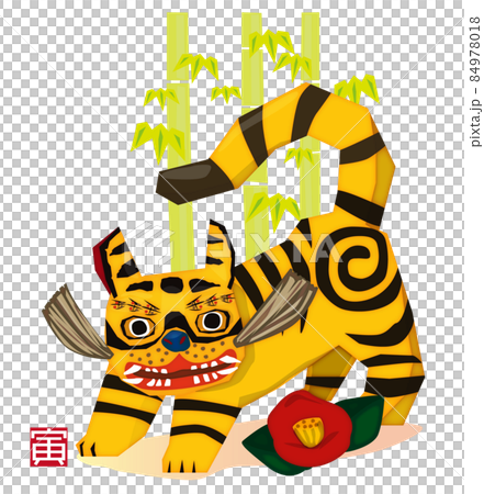 腰高虎と竹林 84978018