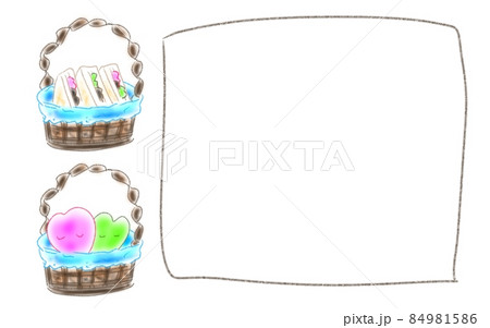 バスケット×バスケット バスケット×バスケット 84981586