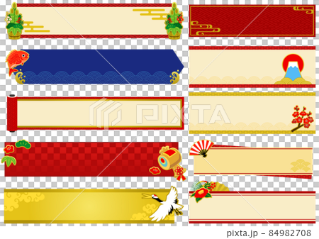 New Year's landscape frameset New Year's landscape frameset 84982708