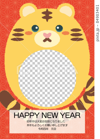 【新年賀卡2022模板】手繪圓虎相框和麻葉背景圖 【新年賀卡2022模板】手繪圓虎相框和麻葉背景圖 84983401