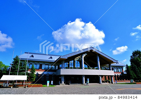 サッポロさとらんど「さとらんどセンター」 (北海道札幌市東区) サッポロさとらんど「さとらんどセンター」 (北海道札幌市東区) 84983414