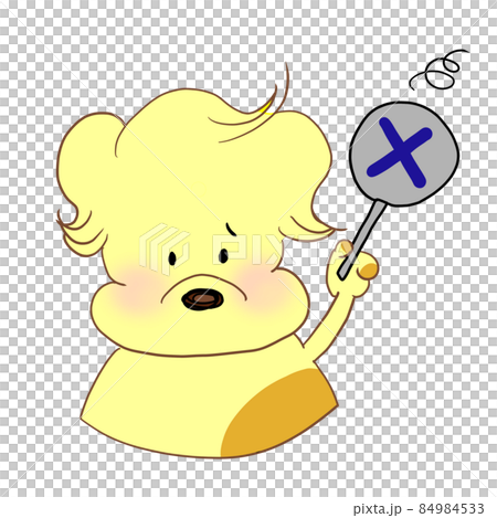 ばつカードを持つ犬 84984533