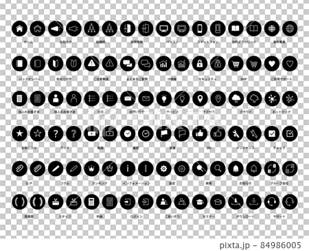 Simple icon set for websites, vector 84986005