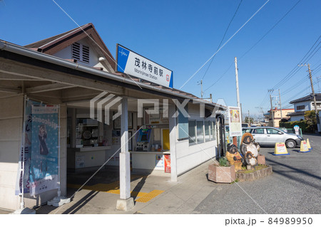 茂林寺前駅 東武鉄道伊勢崎線 茂林寺前駅 東武鉄道伊勢崎線 84989950