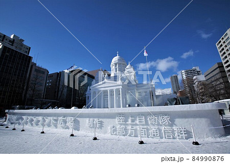 さっぽろ雪まつり・雪像 さっぽろ雪まつり・雪像 84990876