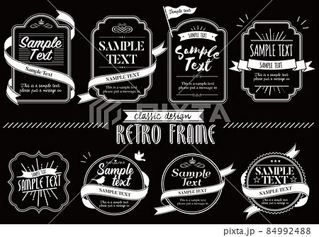 レトロフレームセット 84992488