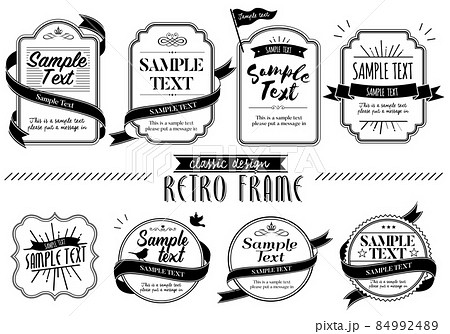 レトロフレームセット 84992489