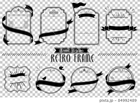 レトロフレームセット 84992489