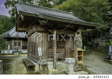 四国八十八箇所11番 藤井寺 不動堂 徳島県吉野川市 四国八十八箇所11番 藤井寺 不動堂 徳島県吉野川市 84993425