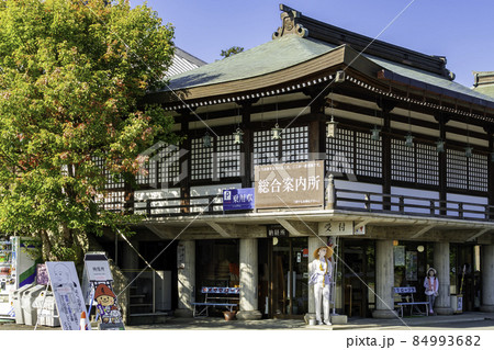 四国八十八箇所1番　霊山寺　総合案内所　徳島県鳴門市 84993682