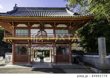 四国八十八箇所2番 極楽寺 仁王門 徳島県鳴門市 四国八十八箇所2番 極楽寺 仁王門 徳島県鳴門市 84993779