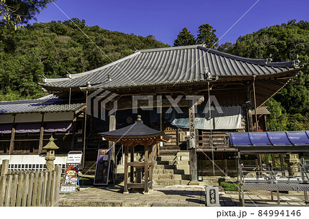四国八十八箇所4番　大日寺　大師堂　徳島県板野町 84994146