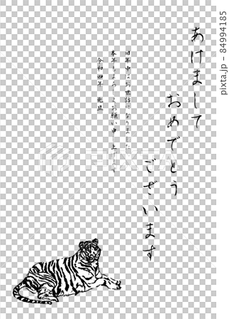 ホワイトタイガー座りベクターモノクロあけましてタテ 84994185