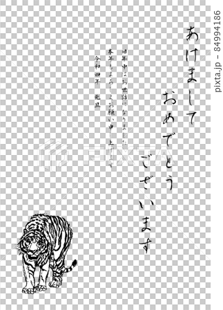ホワイトタイガー正面ベクターモノクロあけましてタテ 84994186