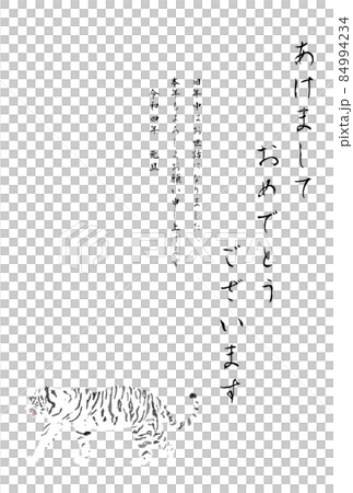 白虎水平水彩 白虎水平水彩 84994234