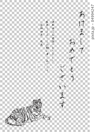 White tiger sitting line drawing 84994247