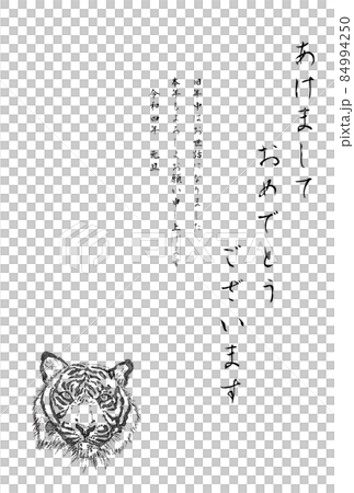 ホワイトタイガー顔線画あけましてタテ 84994250