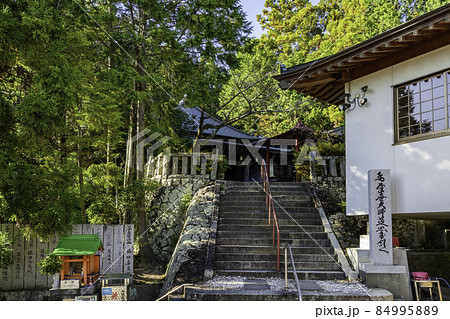 四国八十八箇所7番 十楽寺 大師堂 徳島県阿波市 四国八十八箇所7番 十楽寺 大師堂 徳島県阿波市 84995889