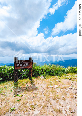 信州ビーナスライン・茶臼山登山 山頂の風景 信州ビーナスライン・茶臼山登山 山頂の風景 84995909