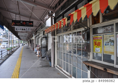 尾道駅前商店街 尾道駅前商店街 84996062