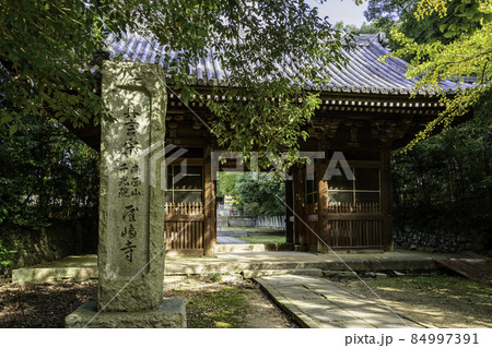 四国八十八箇所84番　屋島寺　山門　香川県高松市 84997391