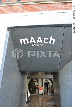 マーチエキュート神田万世橋　千代田区神田須田町 84997645